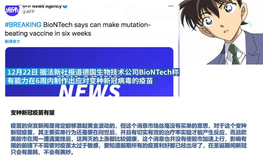 浮躁的是你，不是黄金