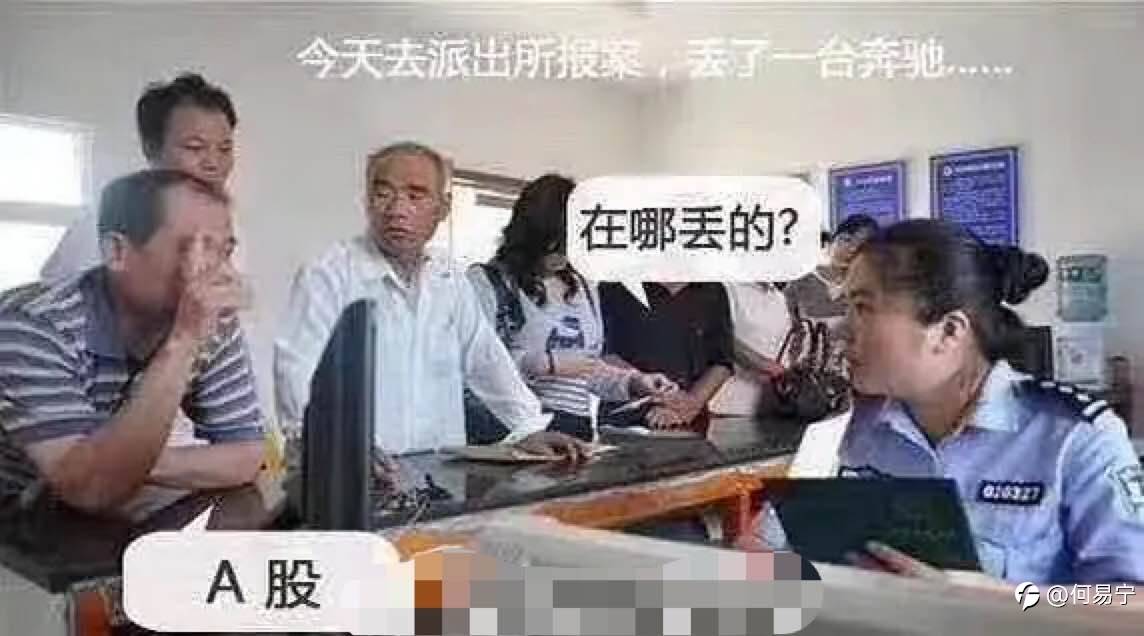 周一行情什么鬼？