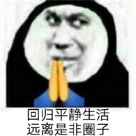 曾经心动过，也心痛过——告别“杀猪盘”