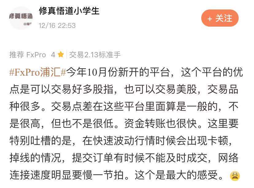 业绩增71%，交易商又赚钱了，那么你呢？