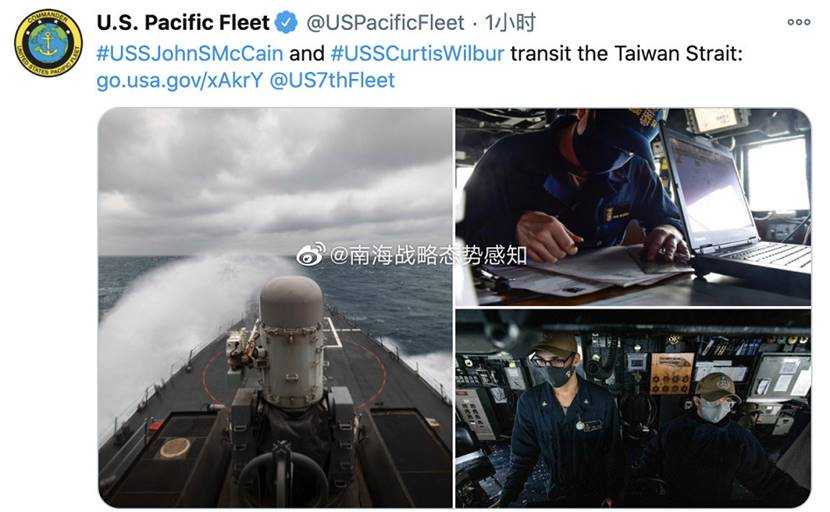 中美最新消息！美舰穿航台湾海峡 中国国防部最新回应