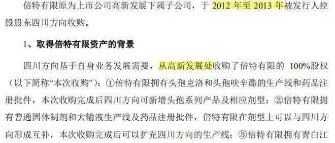 起底沃森生物“黑历史”：只有因果，还没见报应