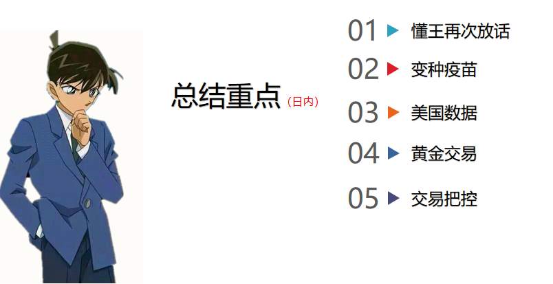 浮躁的是你，不是黄金