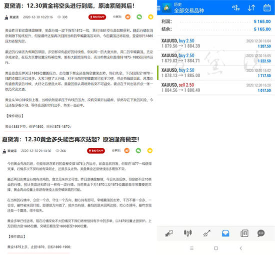 夏黛清：12.31黄金回落就是做多的机会，原油完美收割