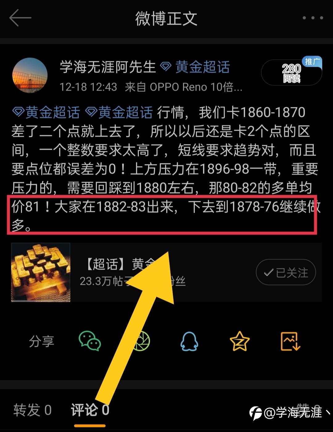 feed image