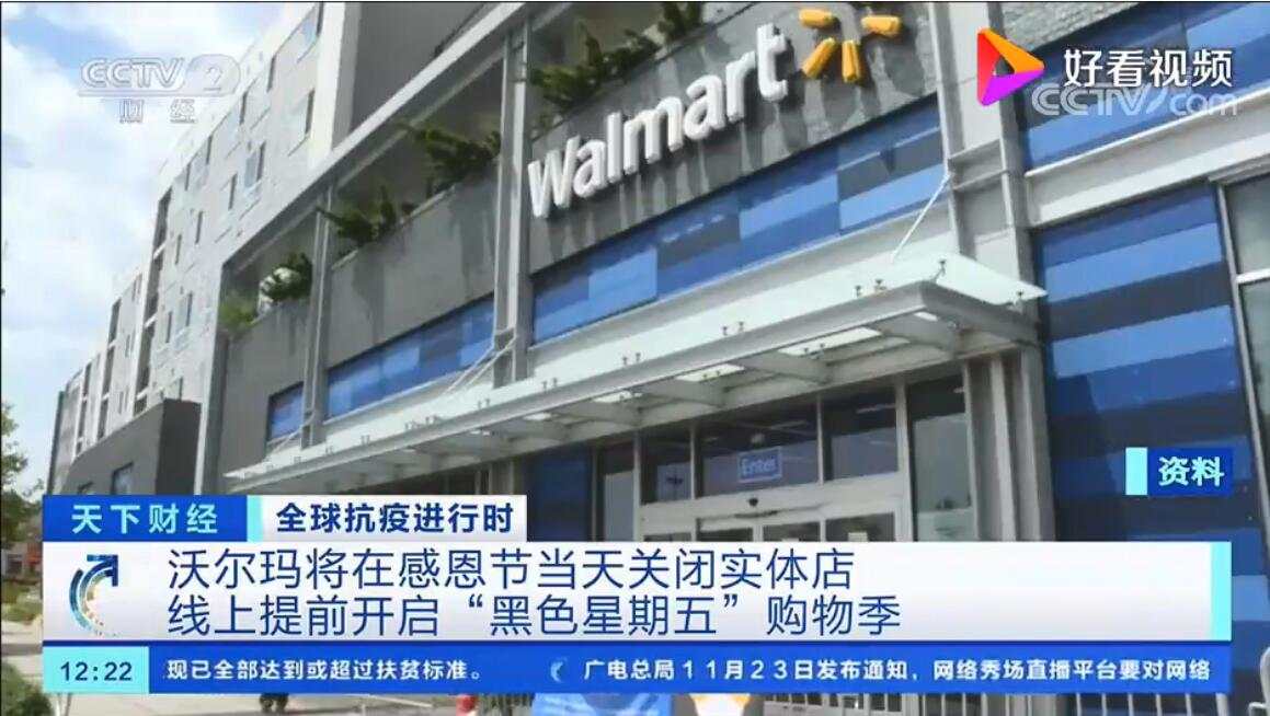 财政刺激落地的关键取决于零售销售的表现！