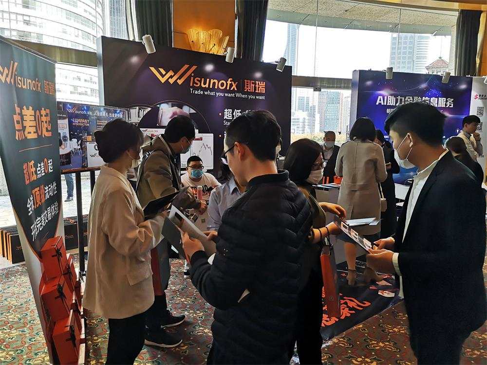第二届金融科技大会圆满落幕！WisunoFX斯瑞荣获“最具成长性经纪商”称号