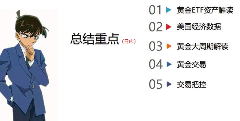 你不能在黄金路上就突然掉队