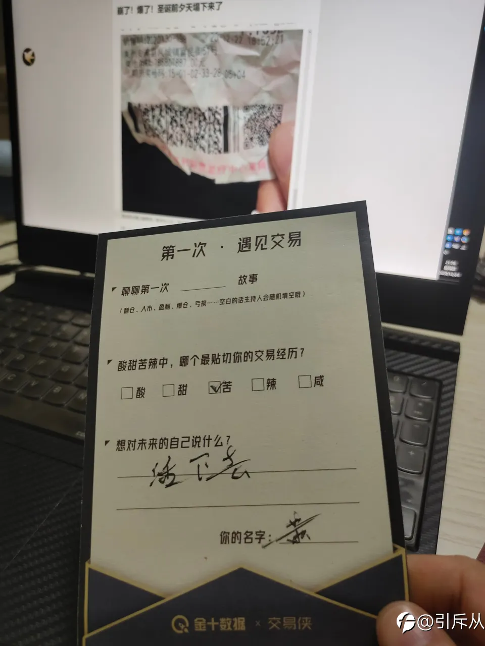 崩了！爆了！圣诞前夕天塌下来了
