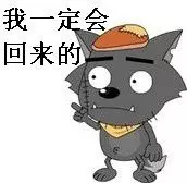 学会休息！