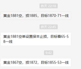 12.23日内交易策略：