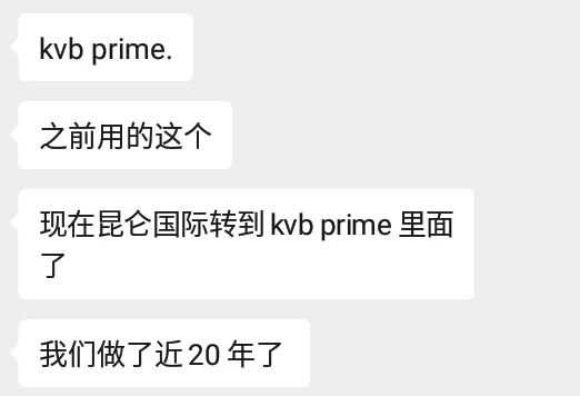 11月垃圾平台榜单出炉，他们改名也换不回好口碑！
