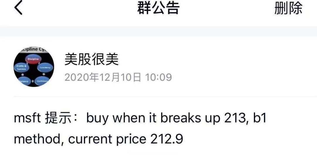近日大象起舞，看毕肯提前埋伏科技巨头——毕肯波段案例分享AMZN和MSFT