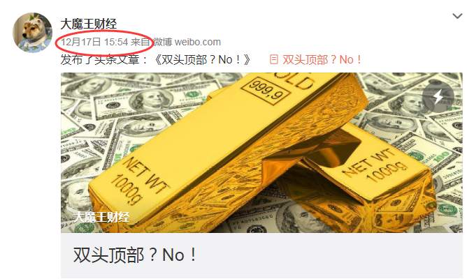 千九后的黄金还有多大空间
