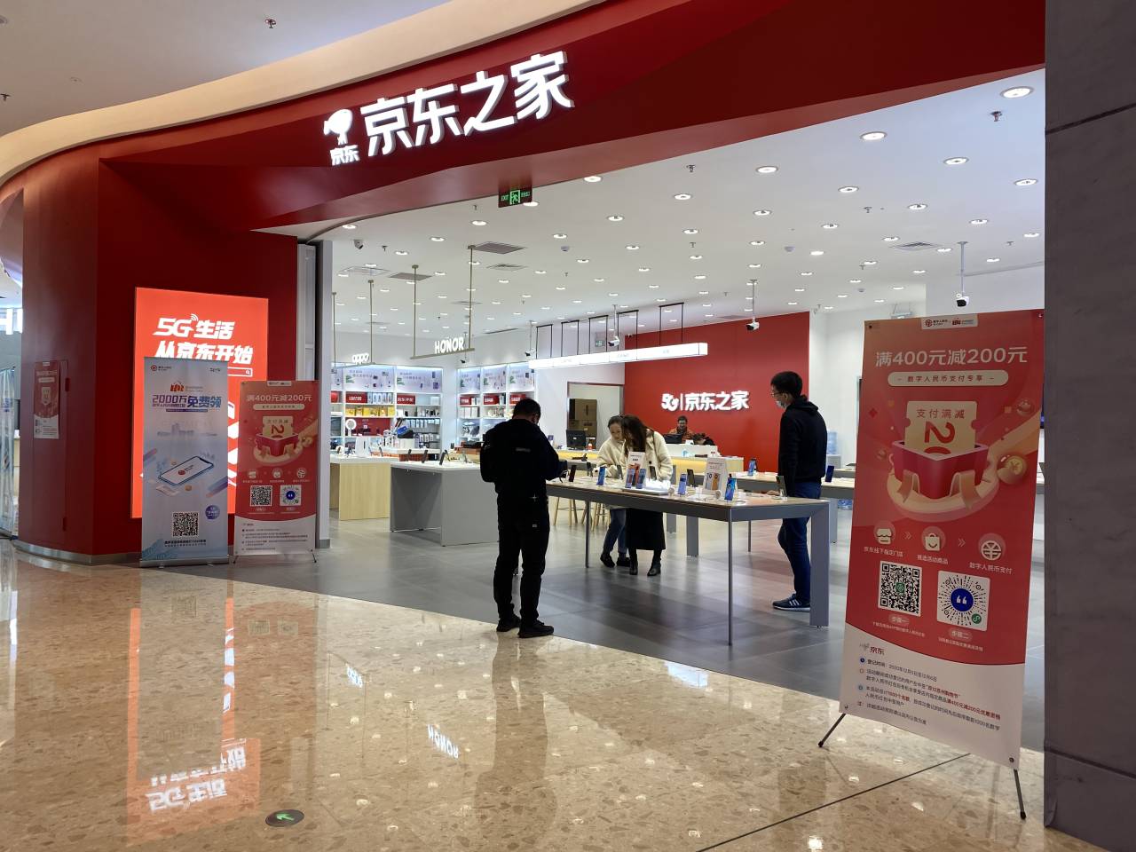 探营苏州数字人民币测试：设碰一碰感应区，离线支付咋实现？