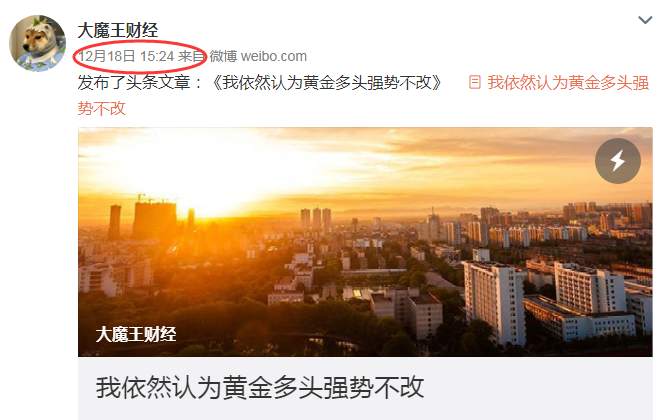 千九后的黄金还有多大空间