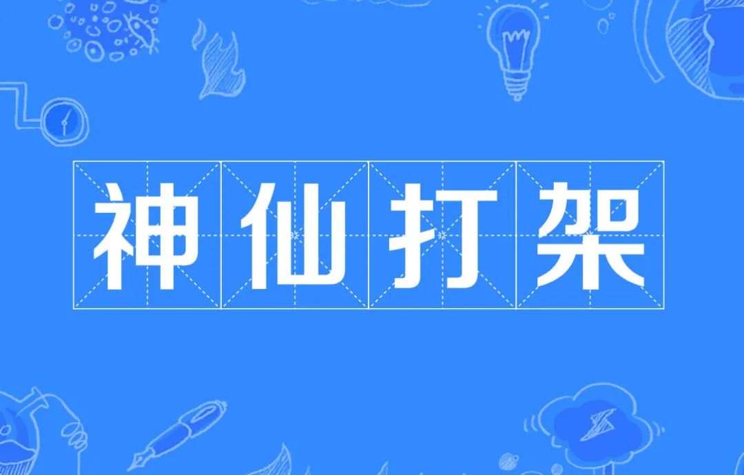 周榜|汇查查最新口碑榜出炉，PK赛参赛平台强势跃升！
