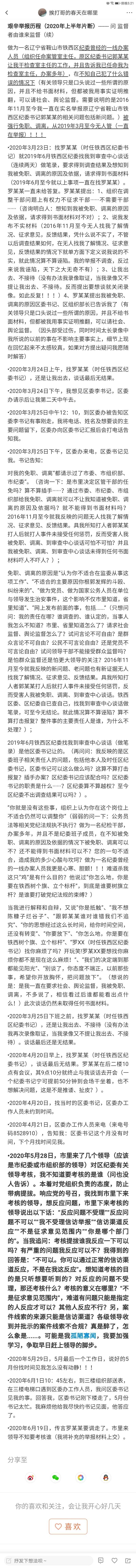 了解了解