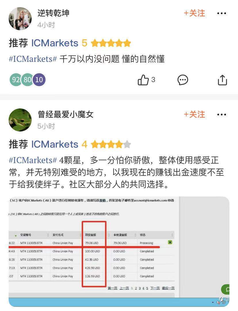 顺利脱欧后，英国交易商何去何从？
