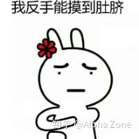 有哪些20岁年轻人越早知道越好的道理？