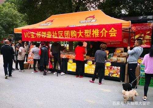 马云刘强东布局“社区团购”被官方怒批：不要与民争利