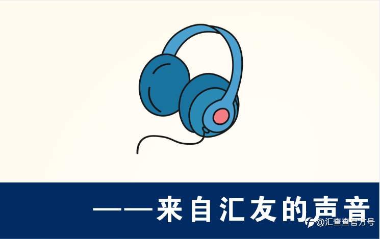 “帮你忙”汇友发来捷报问题已解决，诺亚和GMI无动于衷！