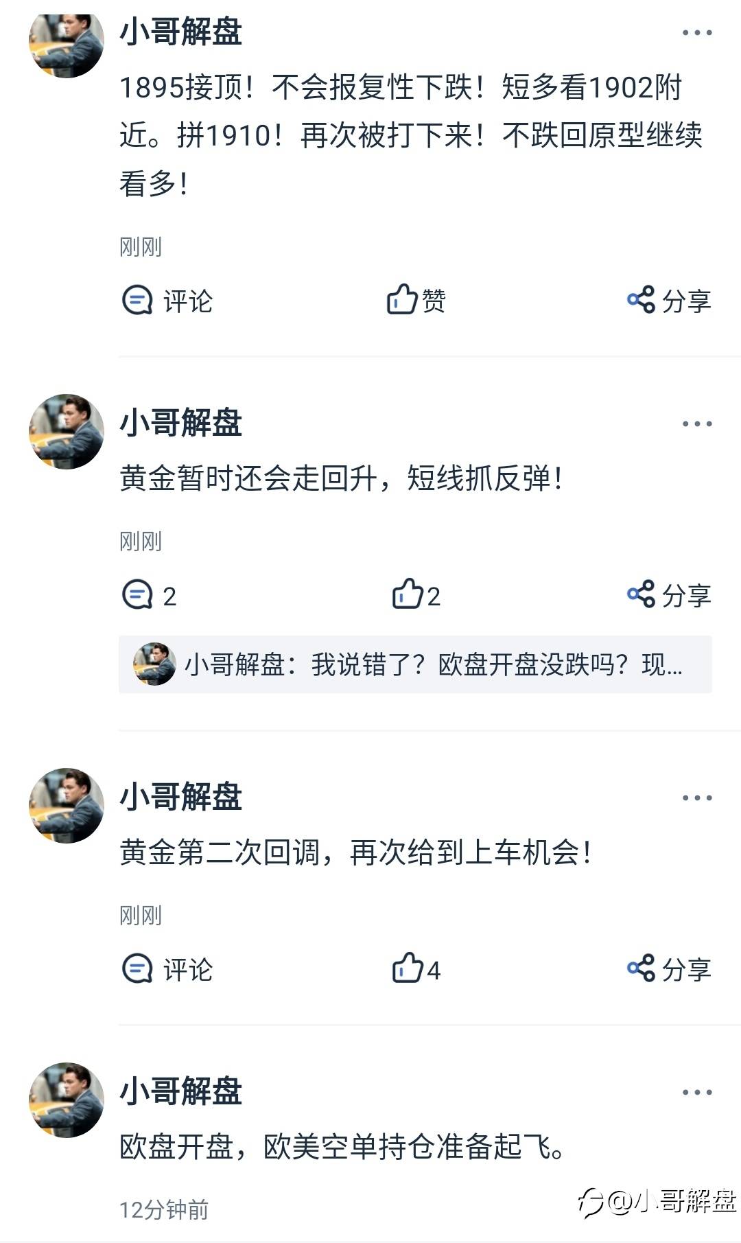 feed image