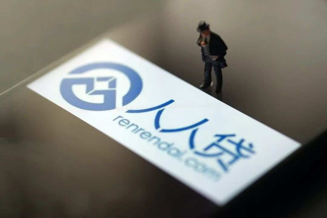 又一个P2P炸雷了:人人贷 人人亏