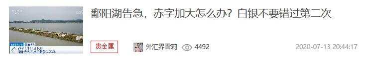 葱葱上涨，能对CPI形成刺激吗？