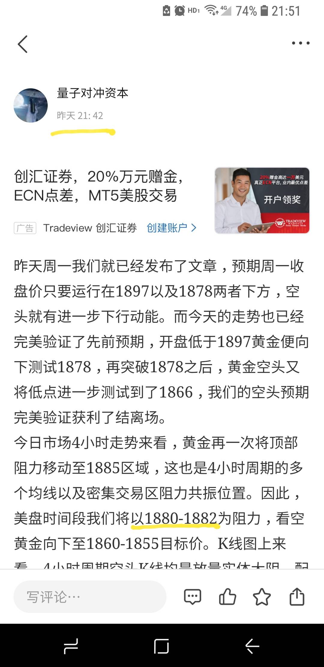 在利润面前，风险重要还是追求更大利润？
