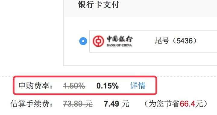 基金怎么买(1)——基金的买和卖
