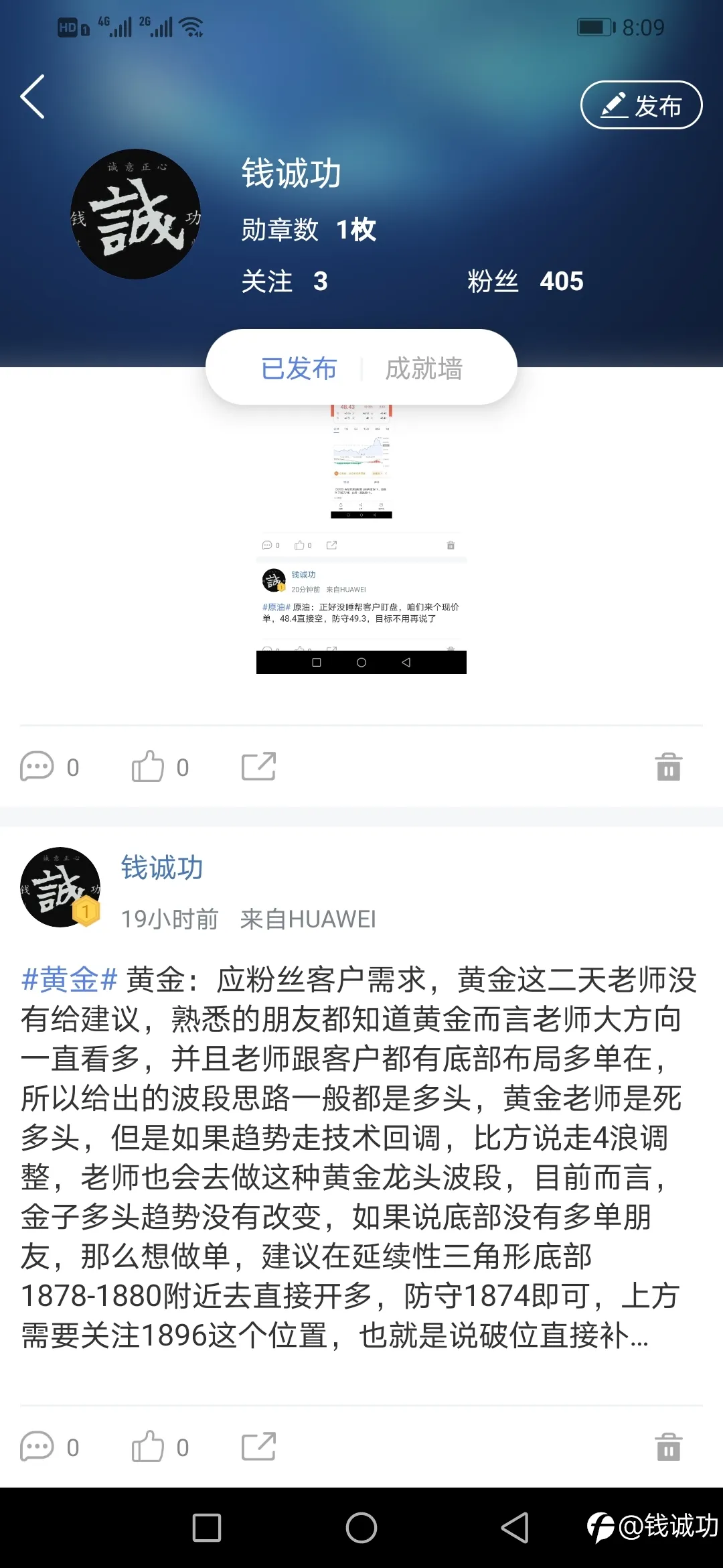 黄金，原油