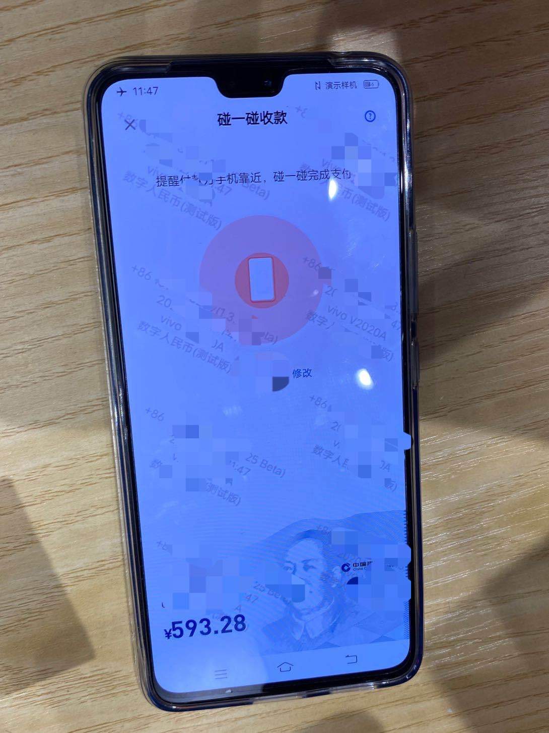 数字人民币手册④使用指南：深圳、苏州零距离体验，可扫可碰
