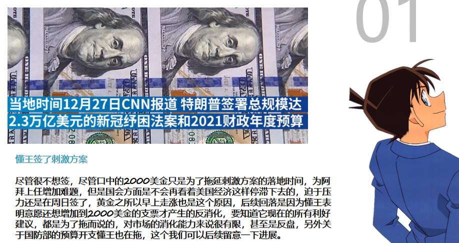 期待小一点，看涨多一点