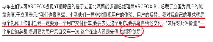 新能源车不是泡沫 传统车企不太可能转型成功