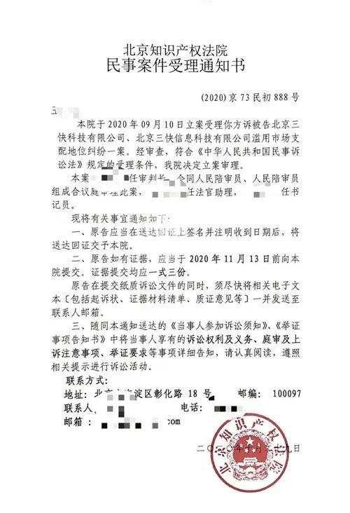 动手了？万亿美团遭反垄断诉讼 只因“封杀”支付宝