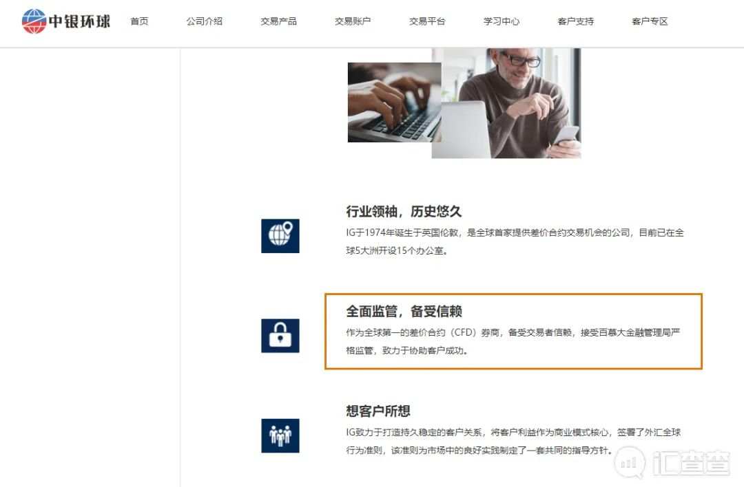 汇圈“跑路风”兴盛，7家平台顶风行骗！