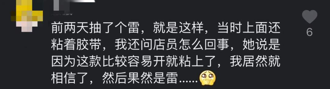 5名员工戳破千亿盲盒泡沫？泡泡玛特市值暴跌120亿