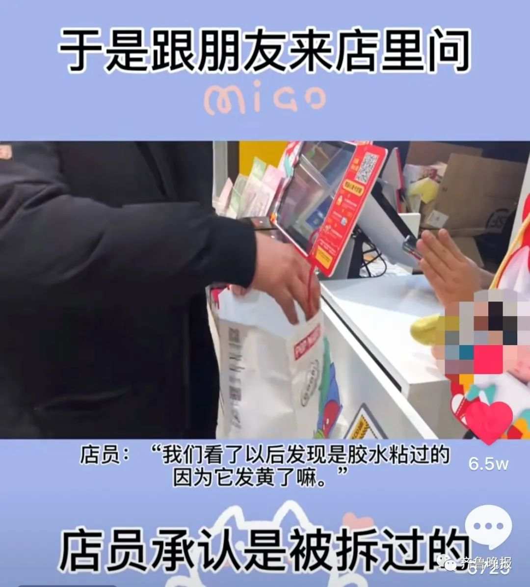 5名员工戳破千亿盲盒泡沫？泡泡玛特市值暴跌120亿