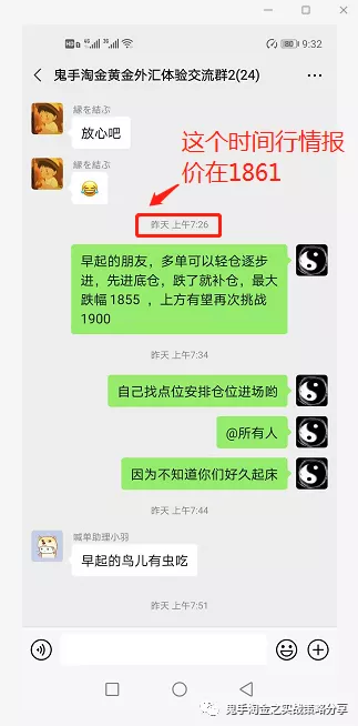 圣诞狂欢，多单狂欢，1861多，1859多单狂欢