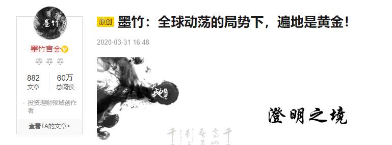 墨竹：2020年有人说是灾年，但它却掀起了金融风暴！