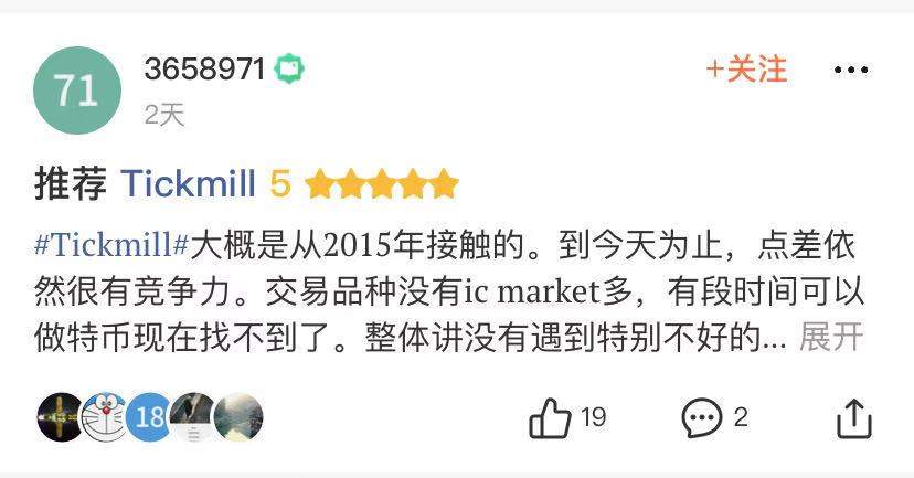业绩增71%，交易商又赚钱了，那么你呢？