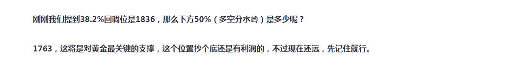 黄金是“见底”，还是正常反弹修正？