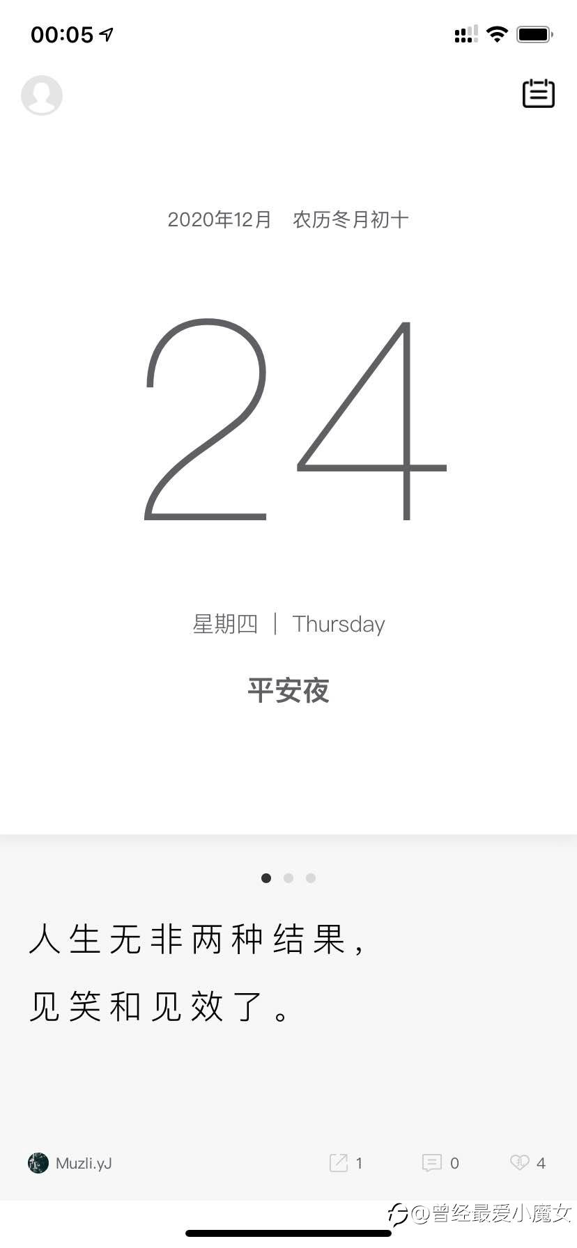 feed image