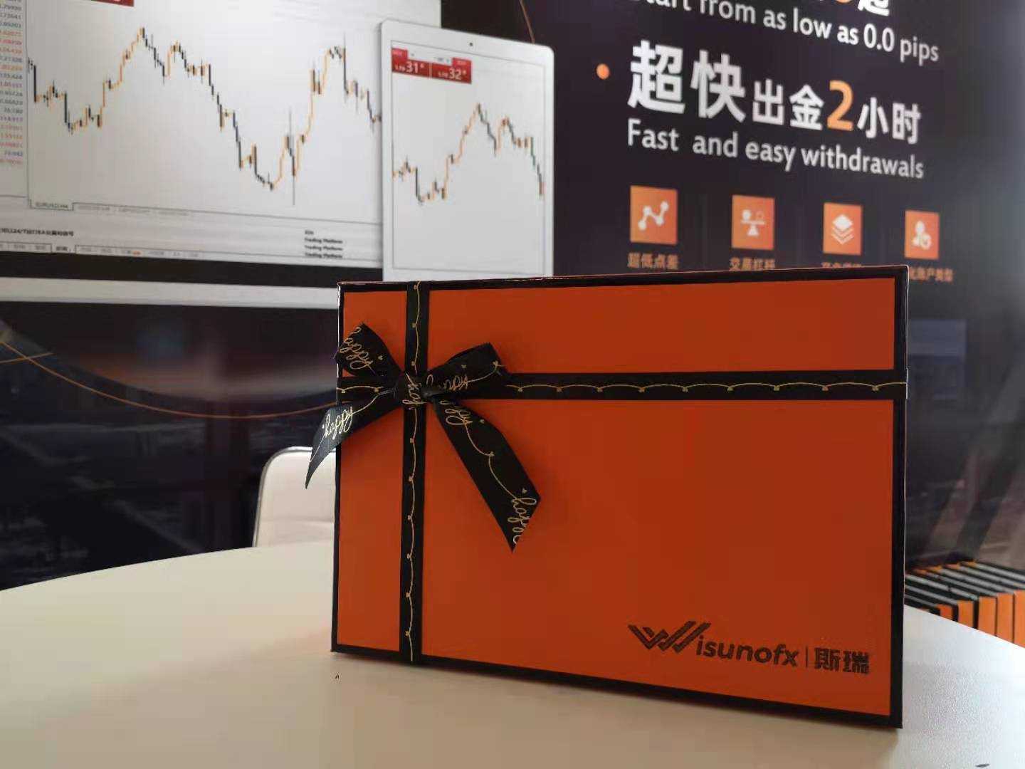 第二届金融科技大会圆满落幕！WisunoFX斯瑞荣获“最具成长性经纪商”称号