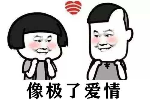 揭秘恋爱杀猪盘：网聊20天，损失45万！