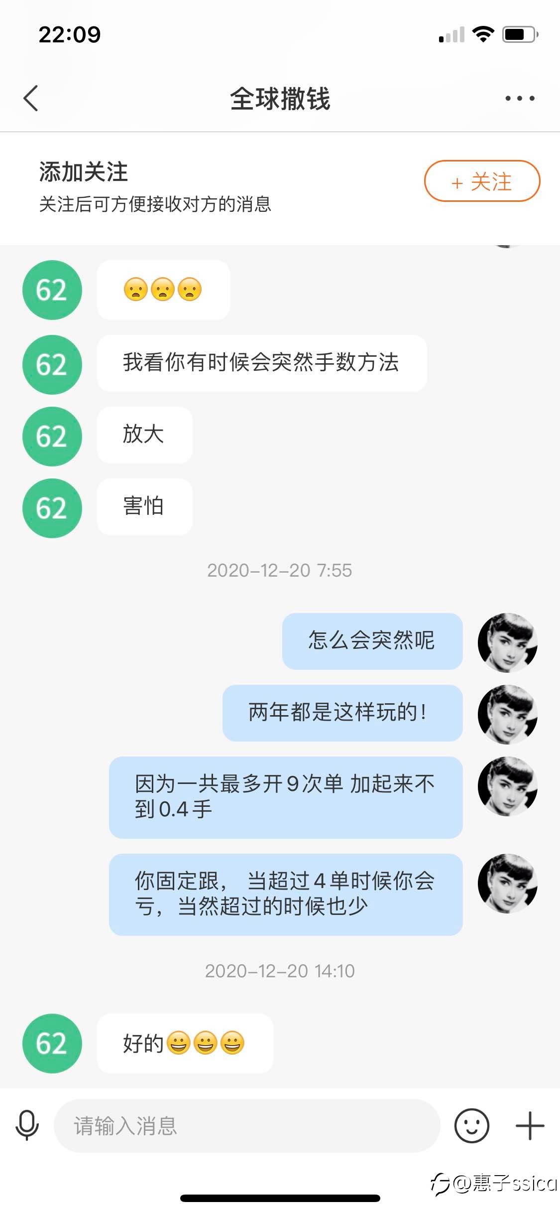 感恩每一位朋友的信任