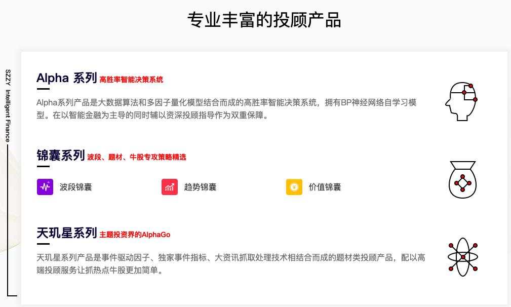 突发！证券之星被监管罚没7241万元 发生了什么