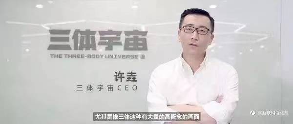高管有毒|年薪2000万，还痛下杀心！