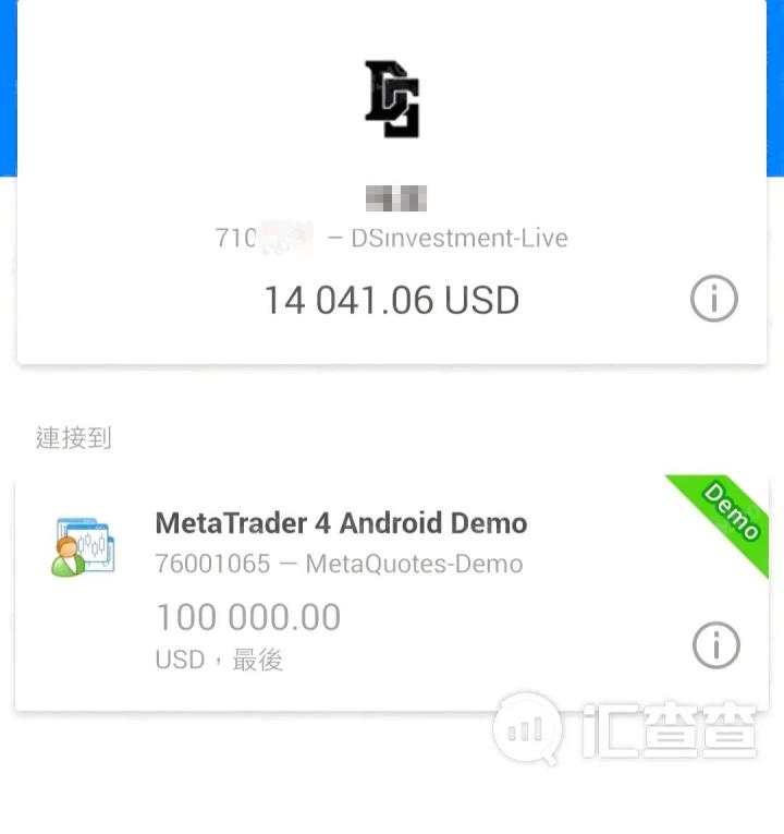 汇查查：分析师态度180°大转弯，DS平台不及时缴纳滞纳金就封停账户！